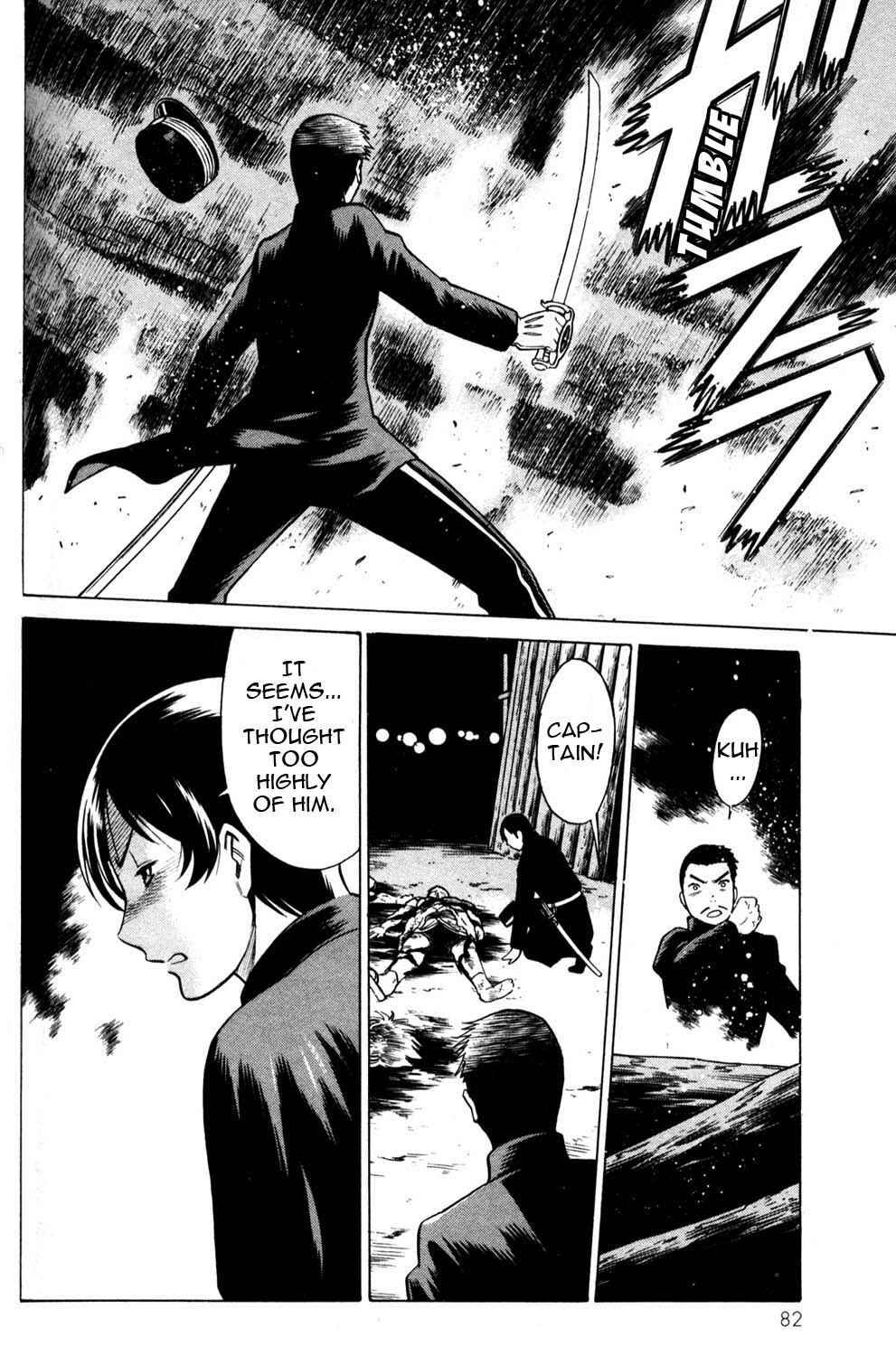 Page 40 Chapter 10 Hakodate Youjin Buraichou Himegami