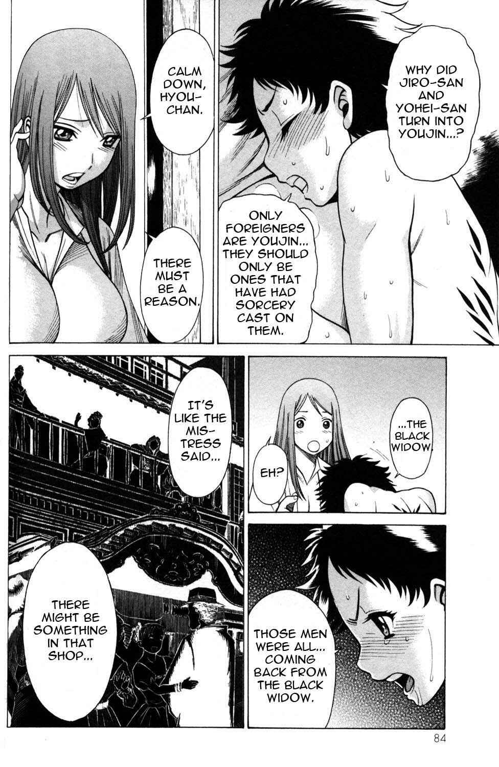 Page 42 Chapter 10 Hakodate Youjin Buraichou Himegami