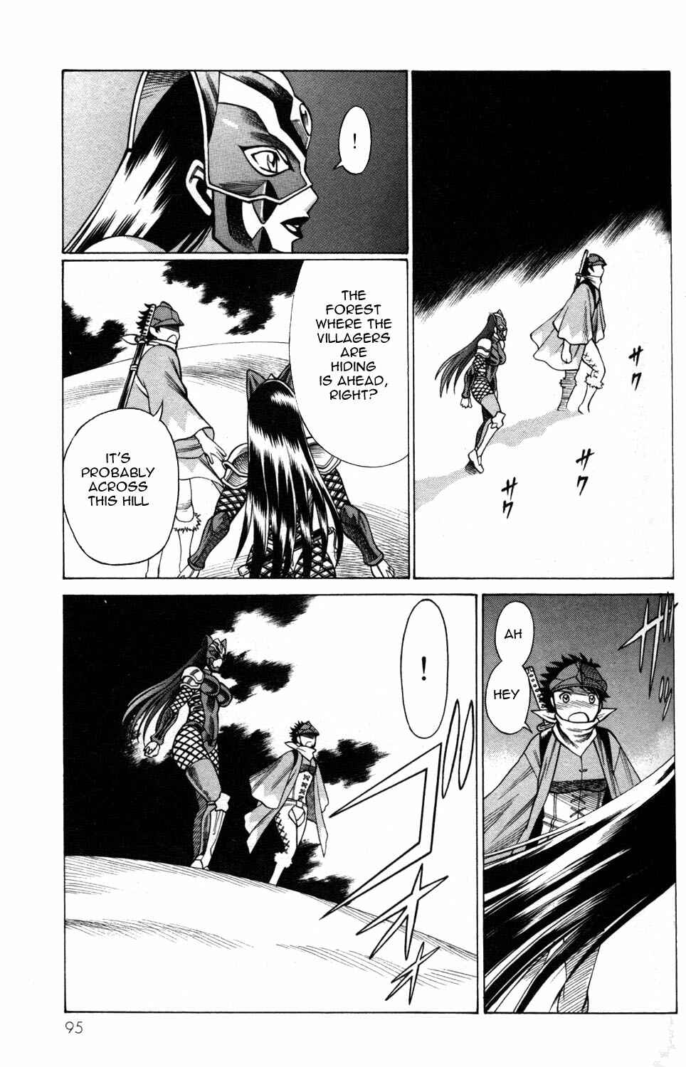 Page 1 Chapter 7 Hakodate Youjin Buraichou Himegami
