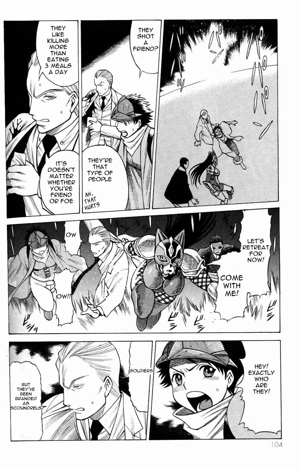 Page 10 Chapter 7 Hakodate Youjin Buraichou Himegami