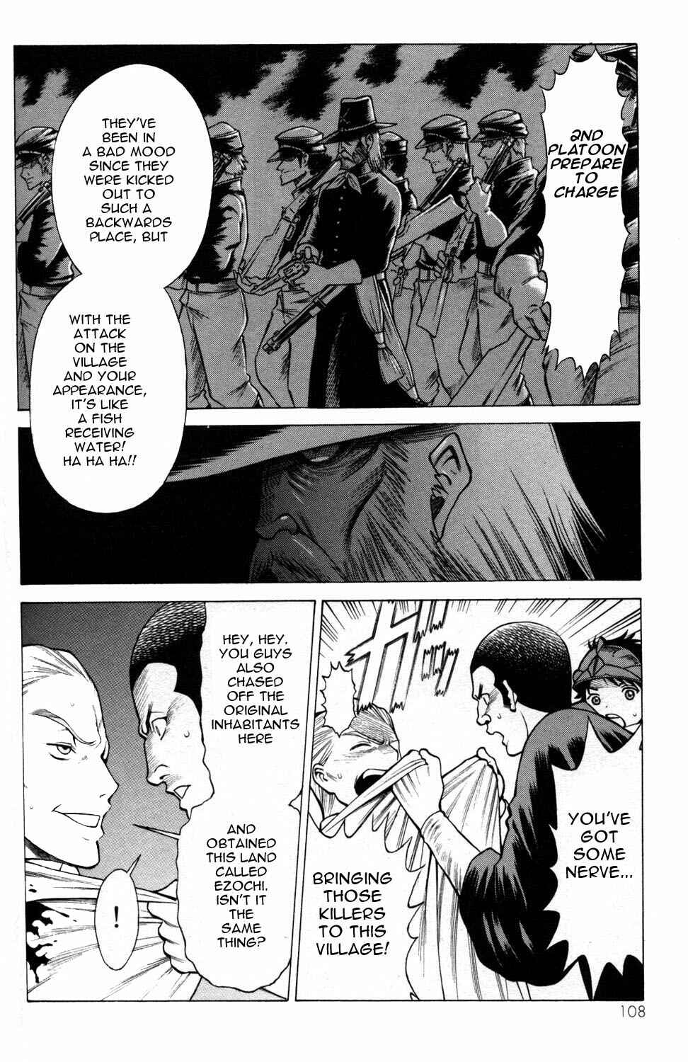 Page 14 Chapter 7 Hakodate Youjin Buraichou Himegami