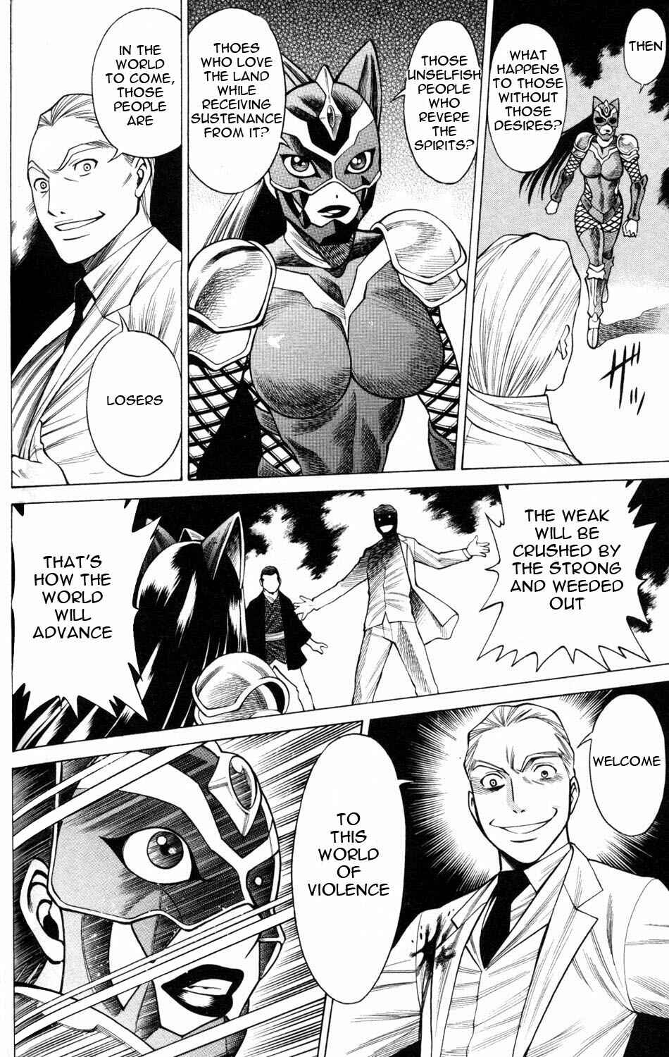 Page 16 Chapter 7 Hakodate Youjin Buraichou Himegami