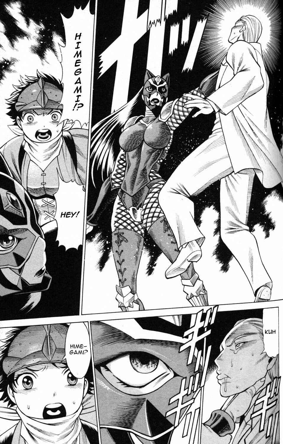 Page 17 Chapter 7 Hakodate Youjin Buraichou Himegami