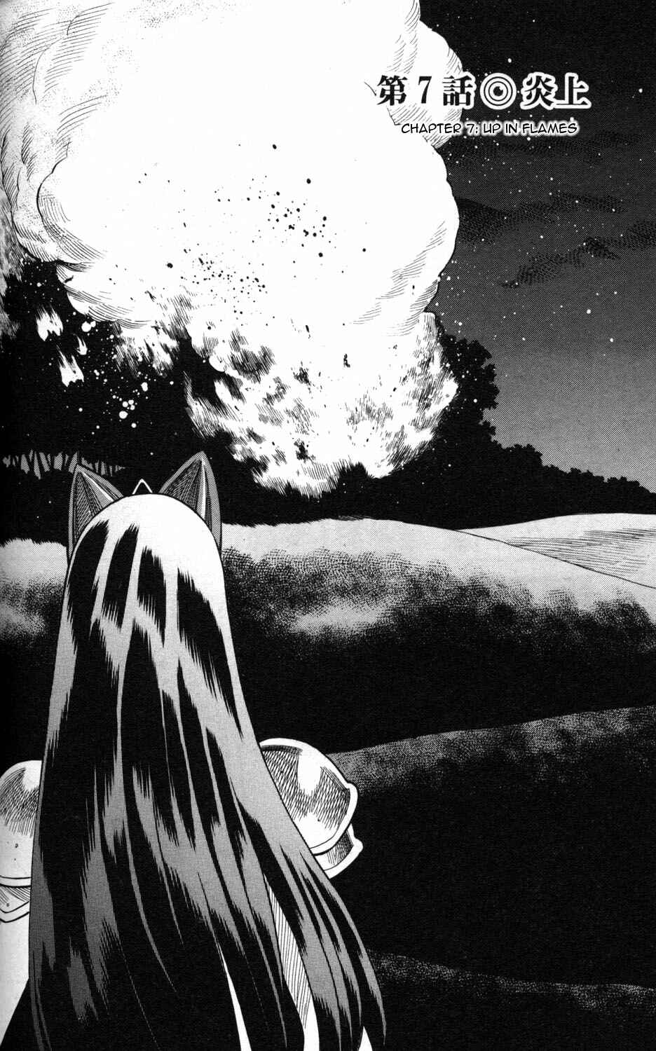 Page 2 Chapter 7 Hakodate Youjin Buraichou Himegami
