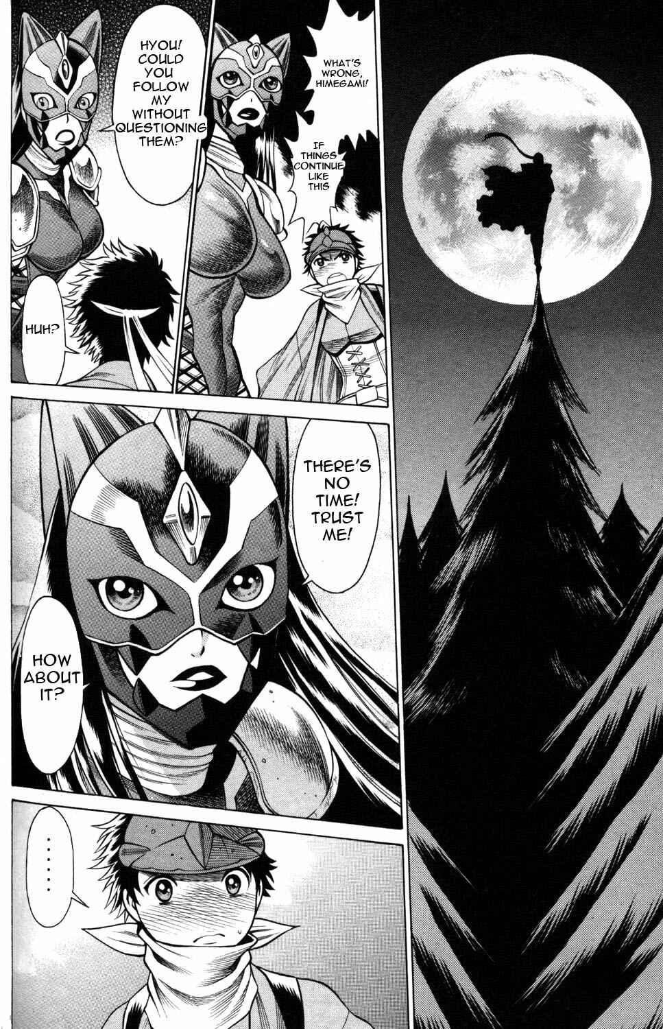 Page 22 Chapter 7 Hakodate Youjin Buraichou Himegami