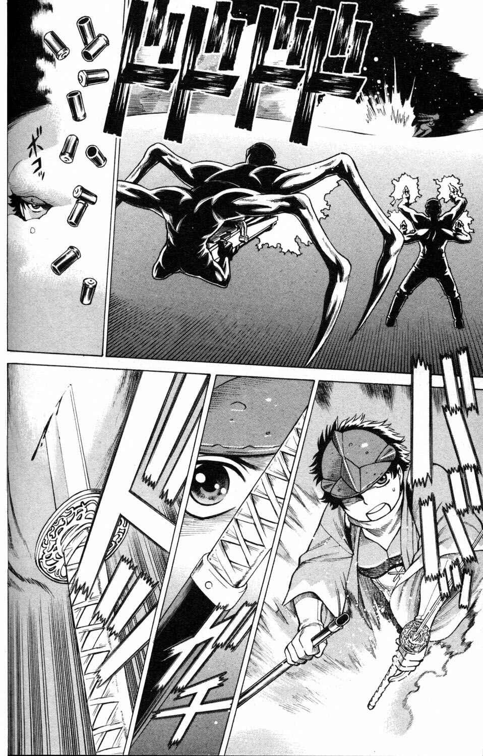 Page 24 Chapter 7 Hakodate Youjin Buraichou Himegami