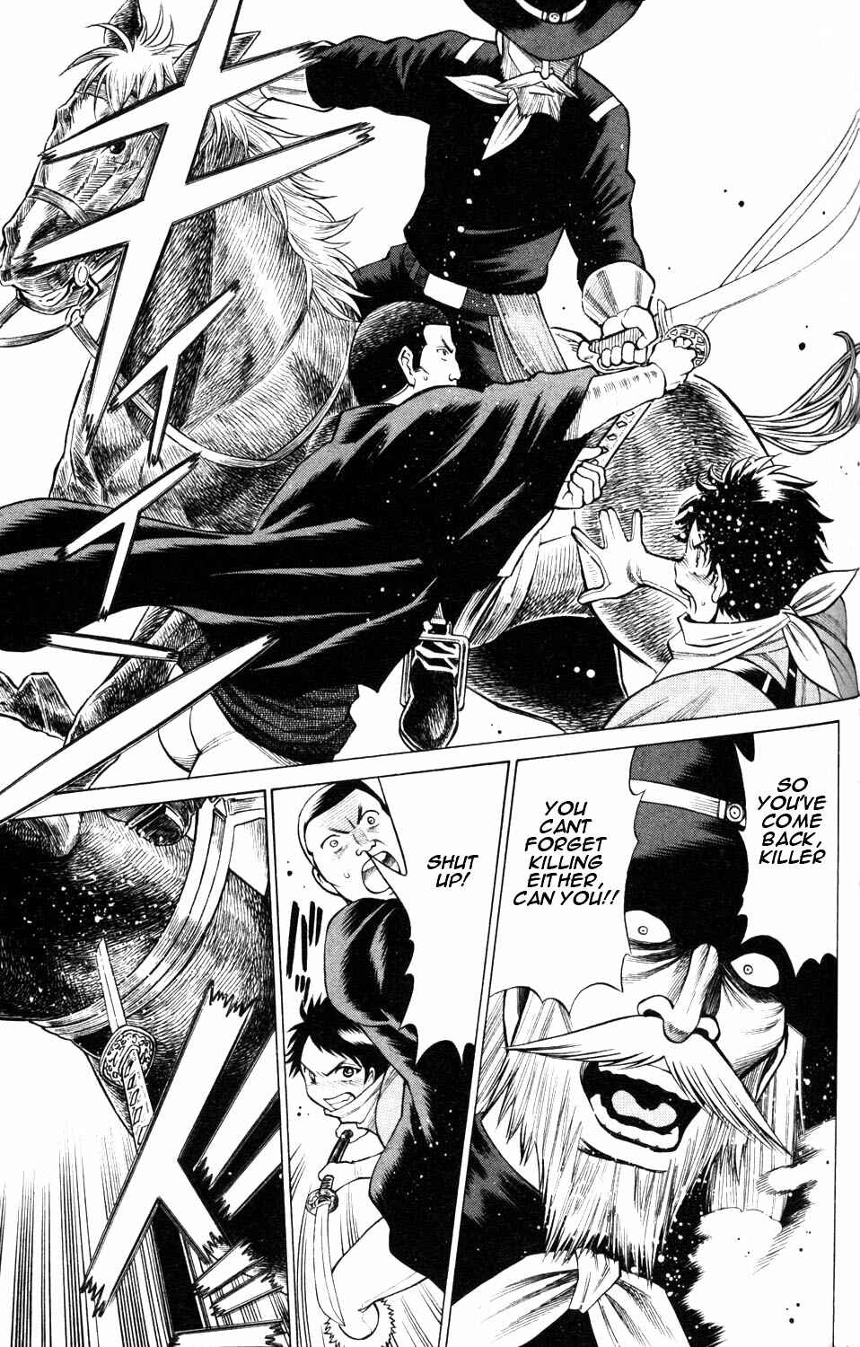 Page 33 Chapter 7 Hakodate Youjin Buraichou Himegami