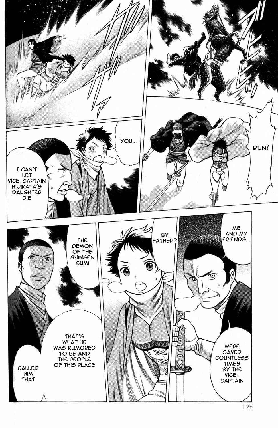 Page 34 Chapter 7 Hakodate Youjin Buraichou Himegami