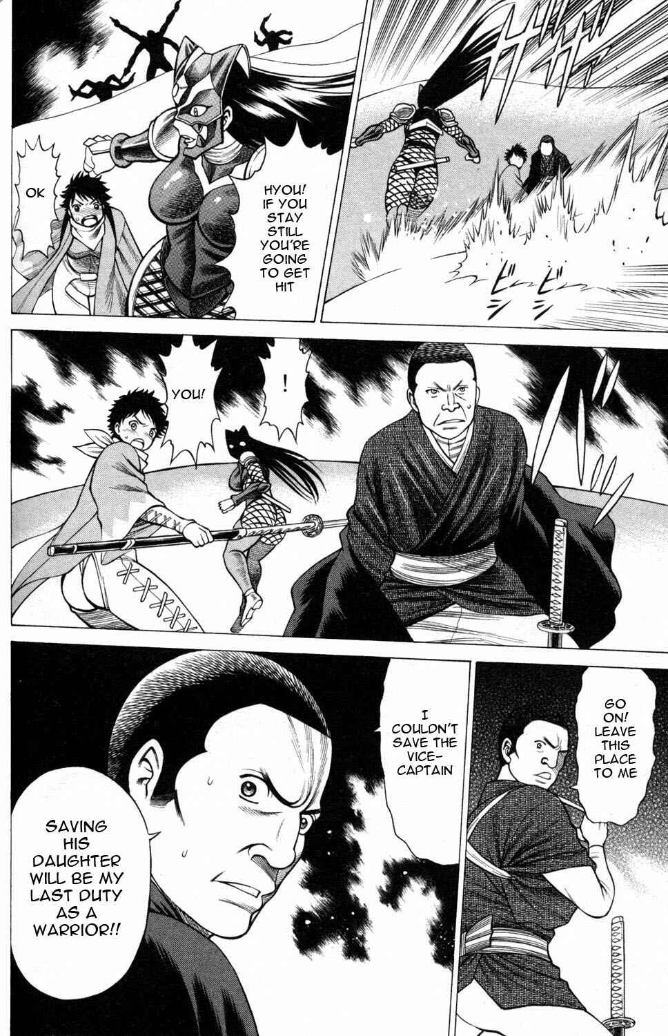 Page 36 Chapter 7 Hakodate Youjin Buraichou Himegami