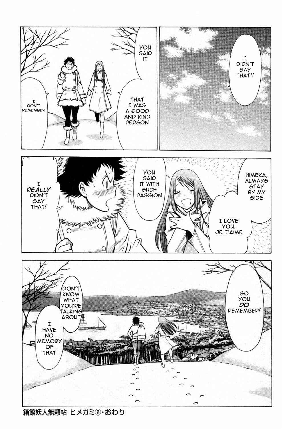 Page 10 Chapter 8.5 Hakodate Youjin Buraichou Himegami