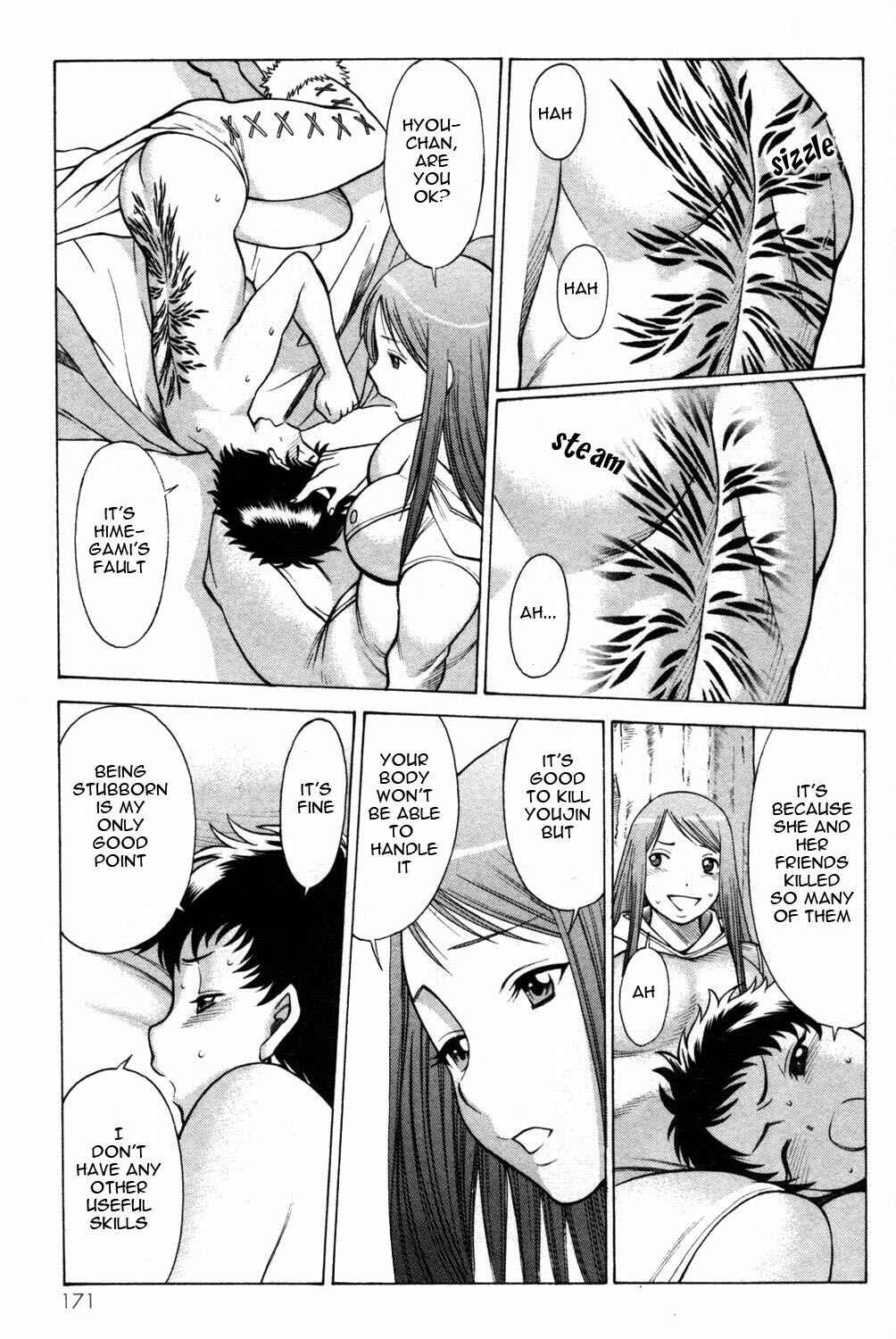 Page 2 Chapter 8.5 Hakodate Youjin Buraichou Himegami