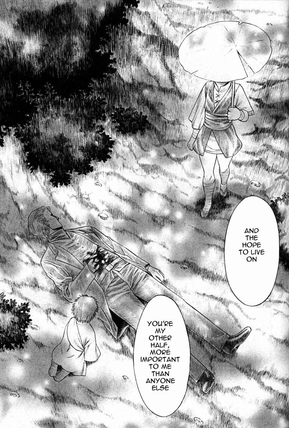 Page 8 Chapter 8.5 Hakodate Youjin Buraichou Himegami