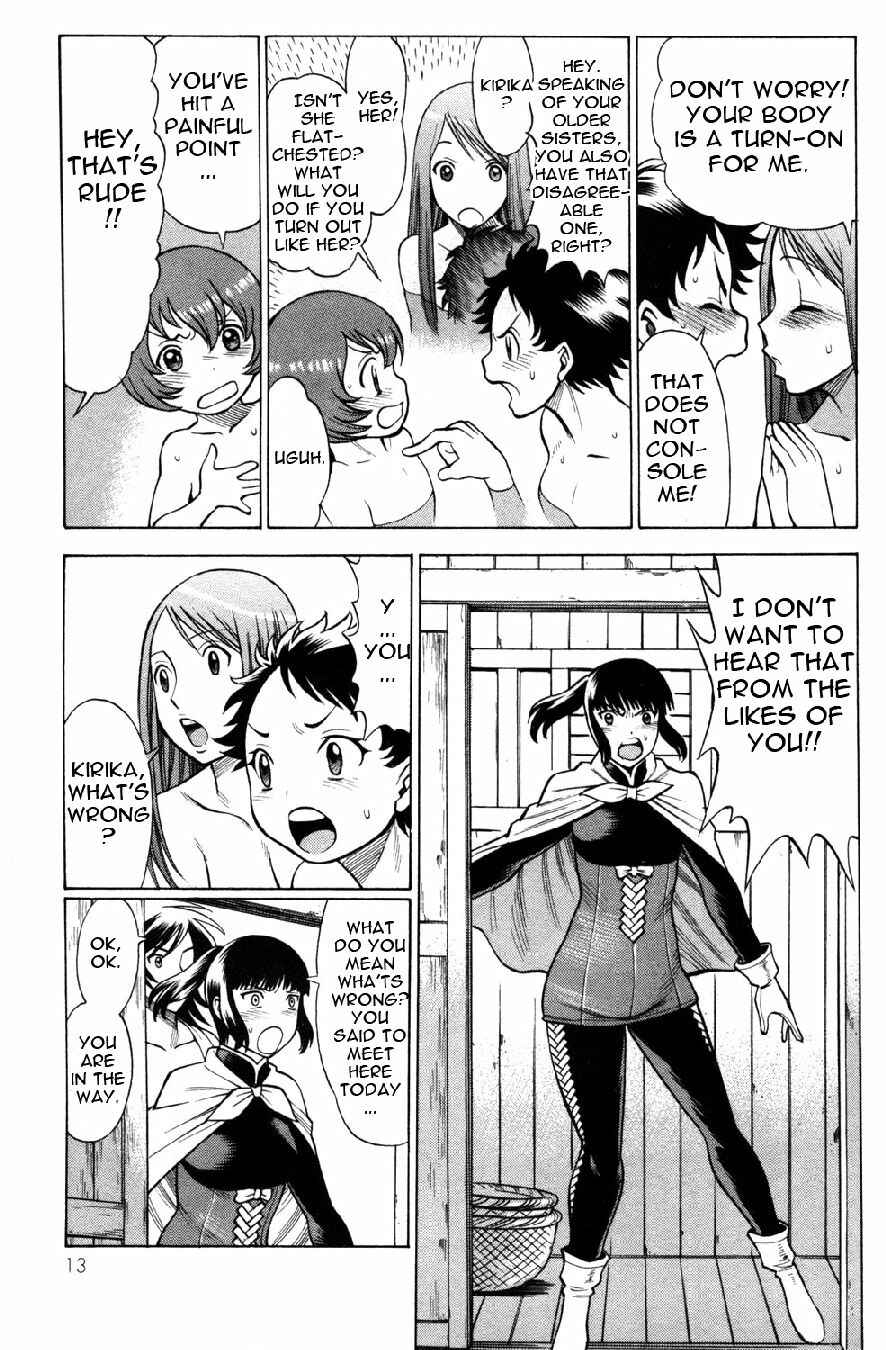 Page 15 Chapter 17 Hakodate Youjin Buraichou Himegami