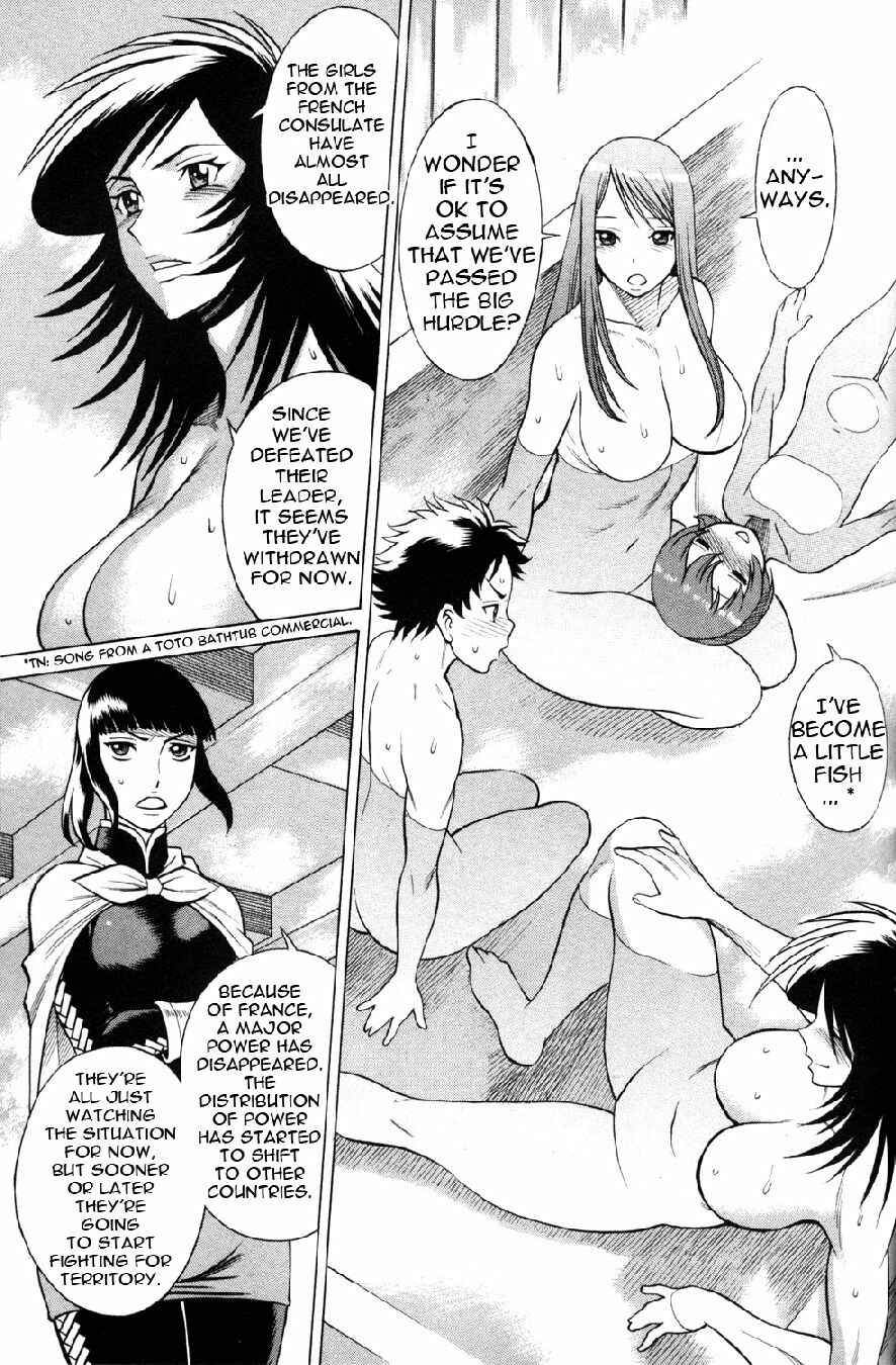 Page 17 Chapter 17 Hakodate Youjin Buraichou Himegami