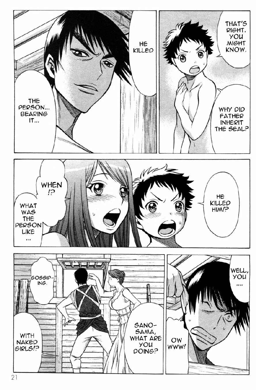 Page 23 Chapter 17 Hakodate Youjin Buraichou Himegami