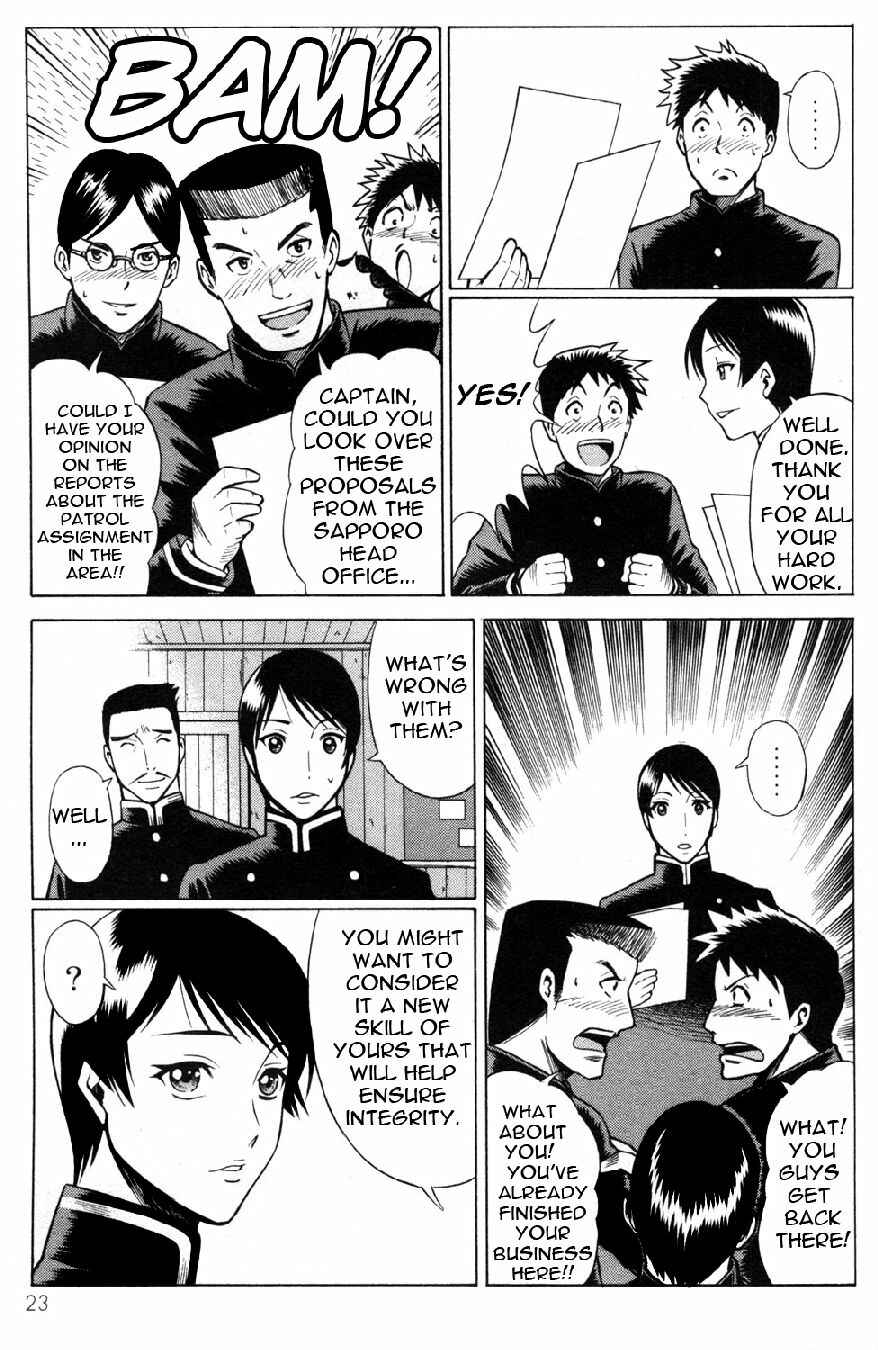 Page 25 Chapter 17 Hakodate Youjin Buraichou Himegami