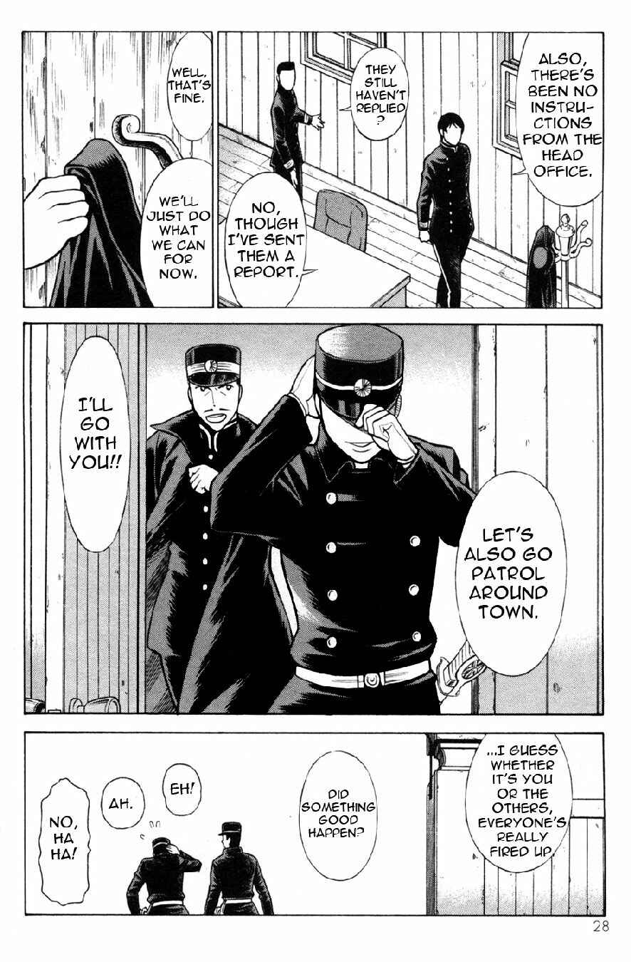 Page 30 Chapter 17 Hakodate Youjin Buraichou Himegami