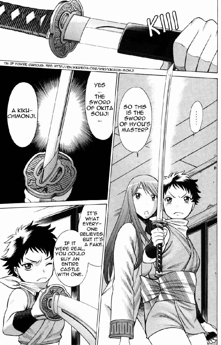 Page 31 Chapter 17 Hakodate Youjin Buraichou Himegami