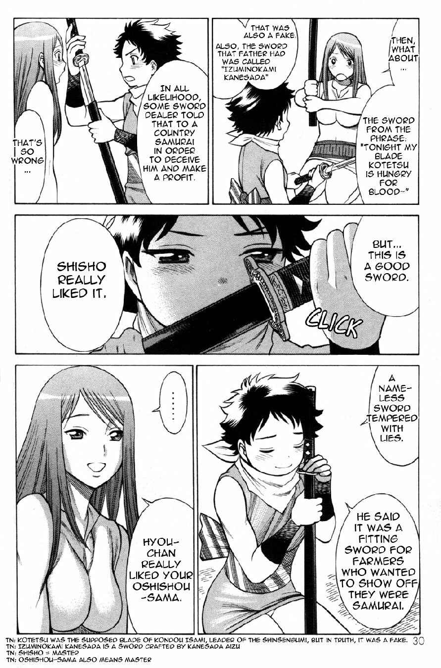 Page 32 Chapter 17 Hakodate Youjin Buraichou Himegami