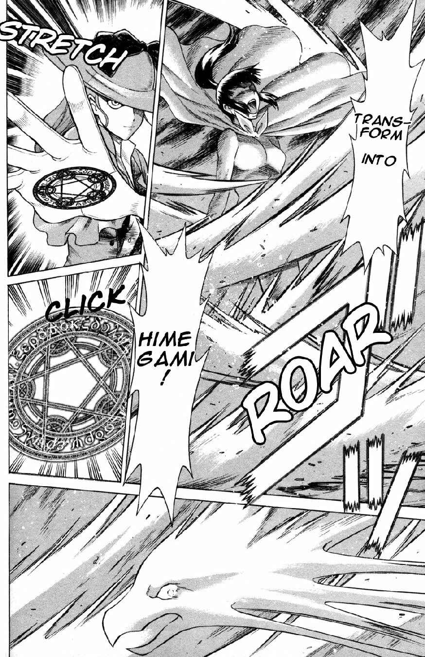 Page 38 Chapter 17 Hakodate Youjin Buraichou Himegami
