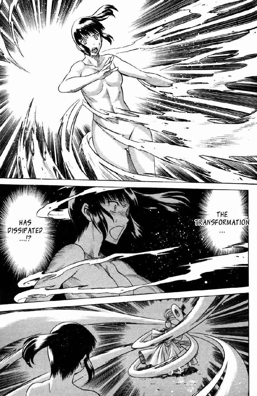 Page 39 Chapter 17 Hakodate Youjin Buraichou Himegami