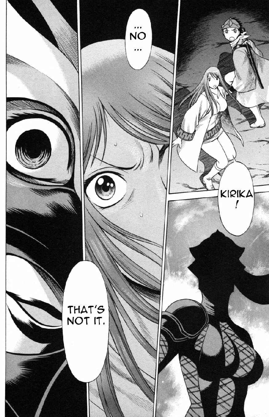 Page 48 Chapter 17 Hakodate Youjin Buraichou Himegami