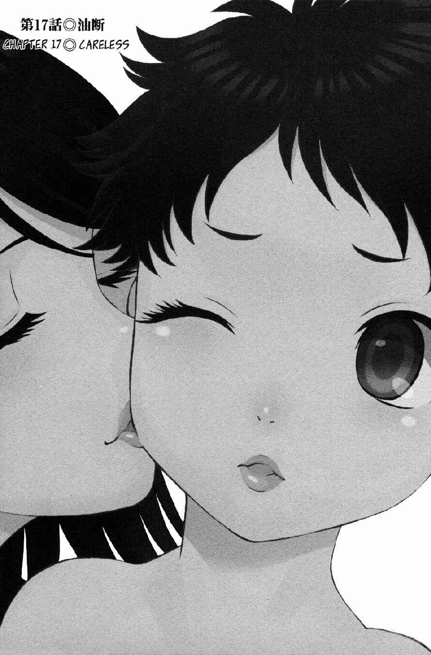 Page 6 Chapter 17 Hakodate Youjin Buraichou Himegami