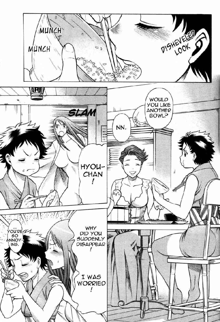 Page 7 Chapter 17 Hakodate Youjin Buraichou Himegami