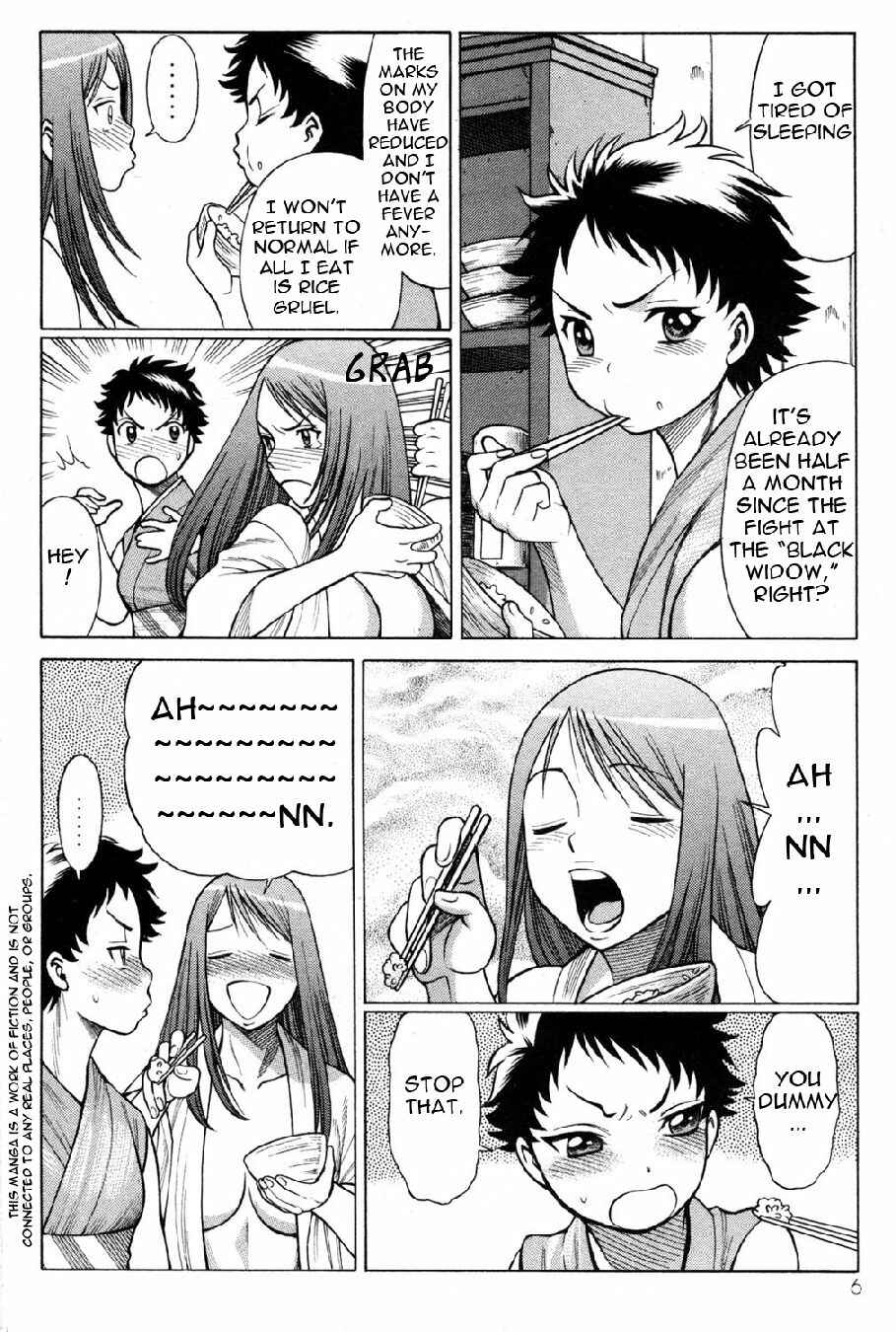 Page 8 Chapter 17 Hakodate Youjin Buraichou Himegami