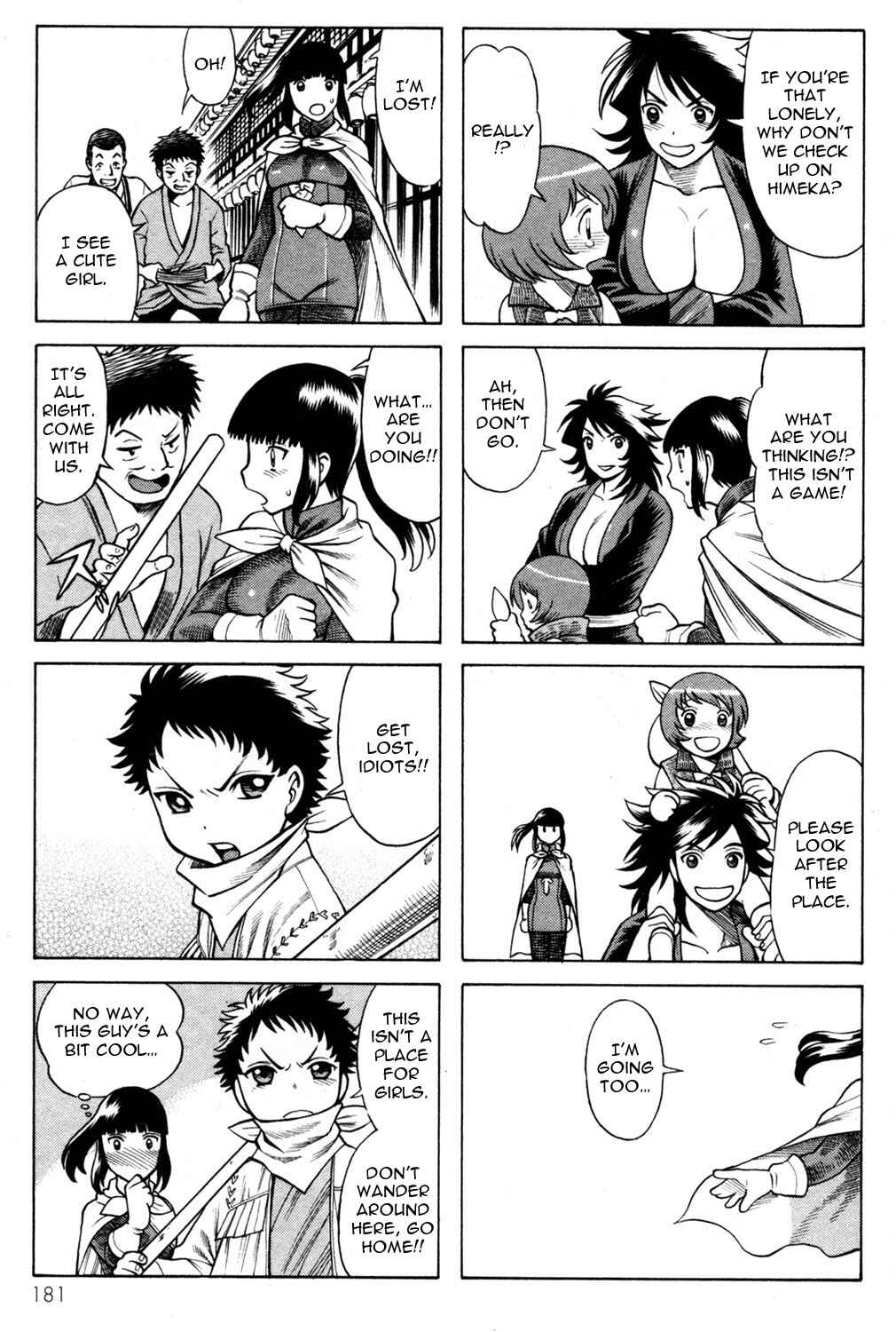 Page 2 Chapter 12.5 Hakodate Youjin Buraichou Himegami