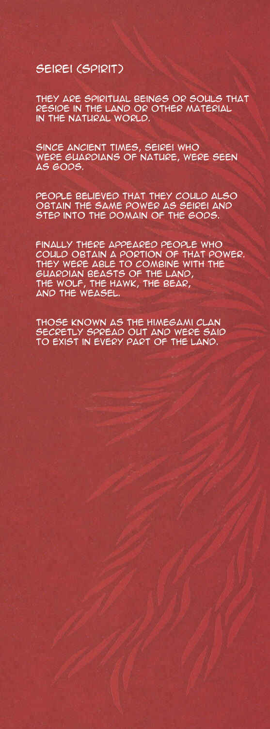Page 6 Chapter 12.5 Hakodate Youjin Buraichou Himegami