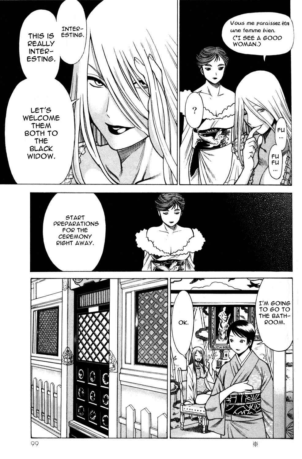 Page 11 Chapter 11 Hakodate Youjin Buraichou Himegami