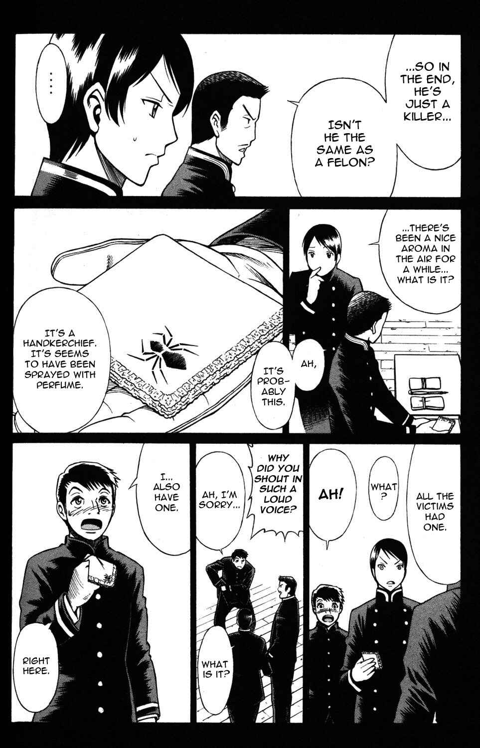 Page 14 Chapter 11 Hakodate Youjin Buraichou Himegami