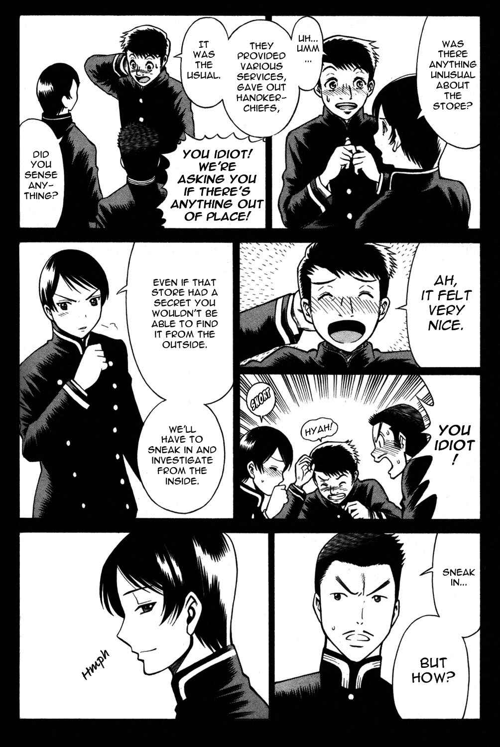 Page 16 Chapter 11 Hakodate Youjin Buraichou Himegami