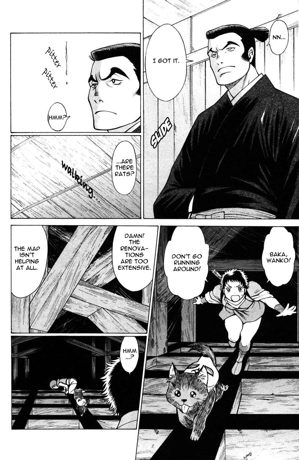 Page 20 Chapter 11 Hakodate Youjin Buraichou Himegami