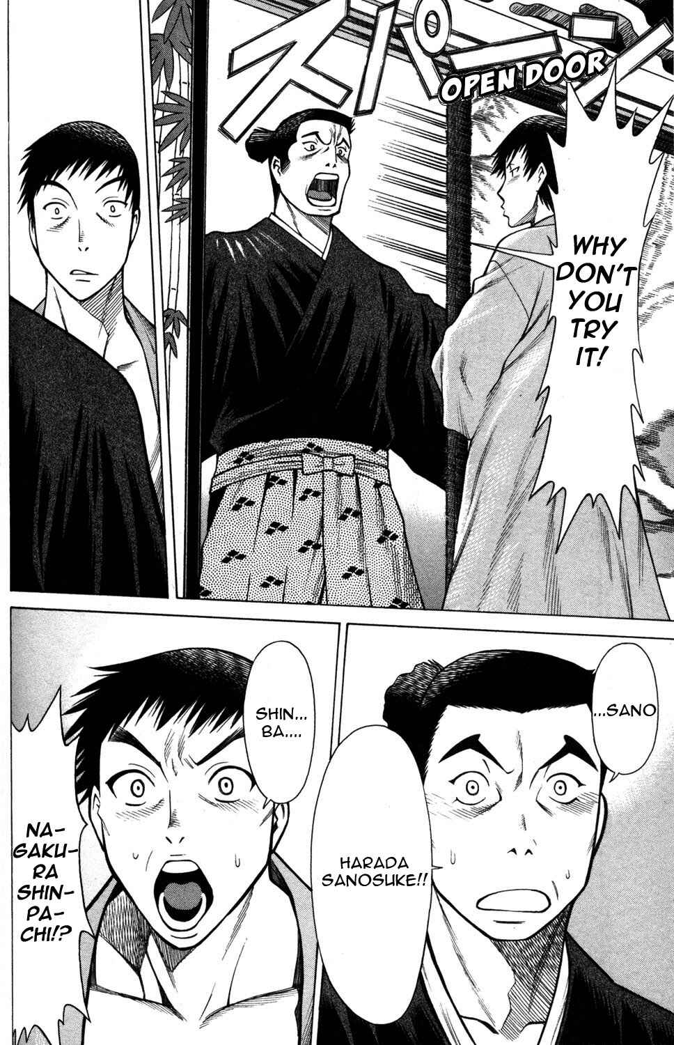 Page 28 Chapter 11 Hakodate Youjin Buraichou Himegami