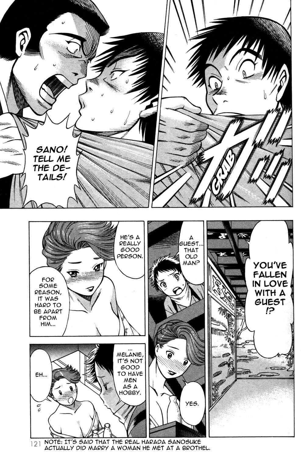 Page 33 Chapter 11 Hakodate Youjin Buraichou Himegami