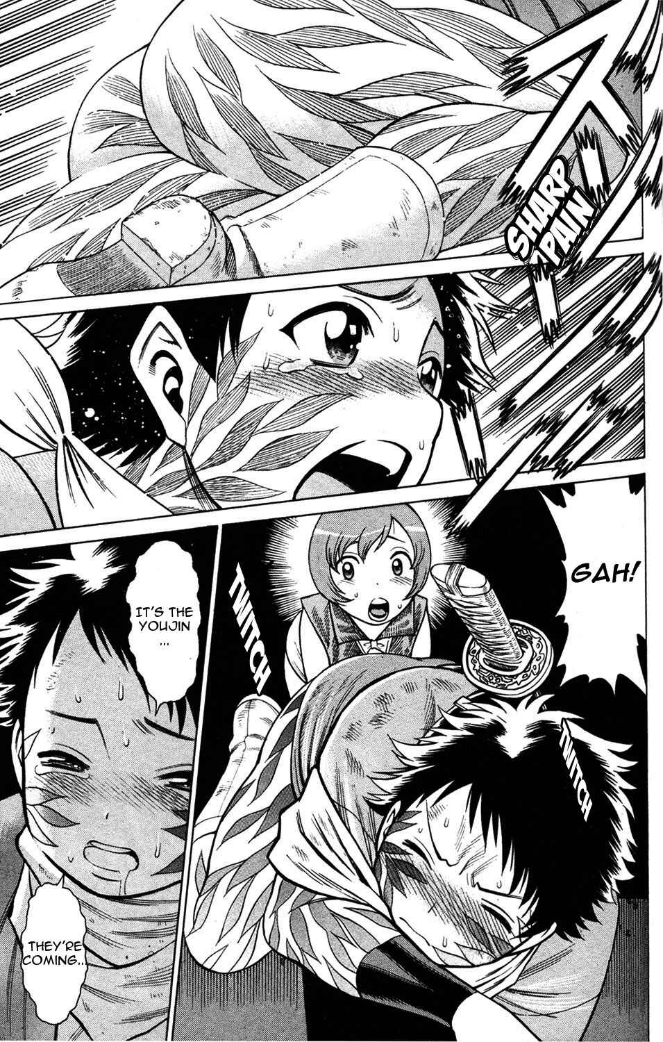 Page 35 Chapter 11 Hakodate Youjin Buraichou Himegami