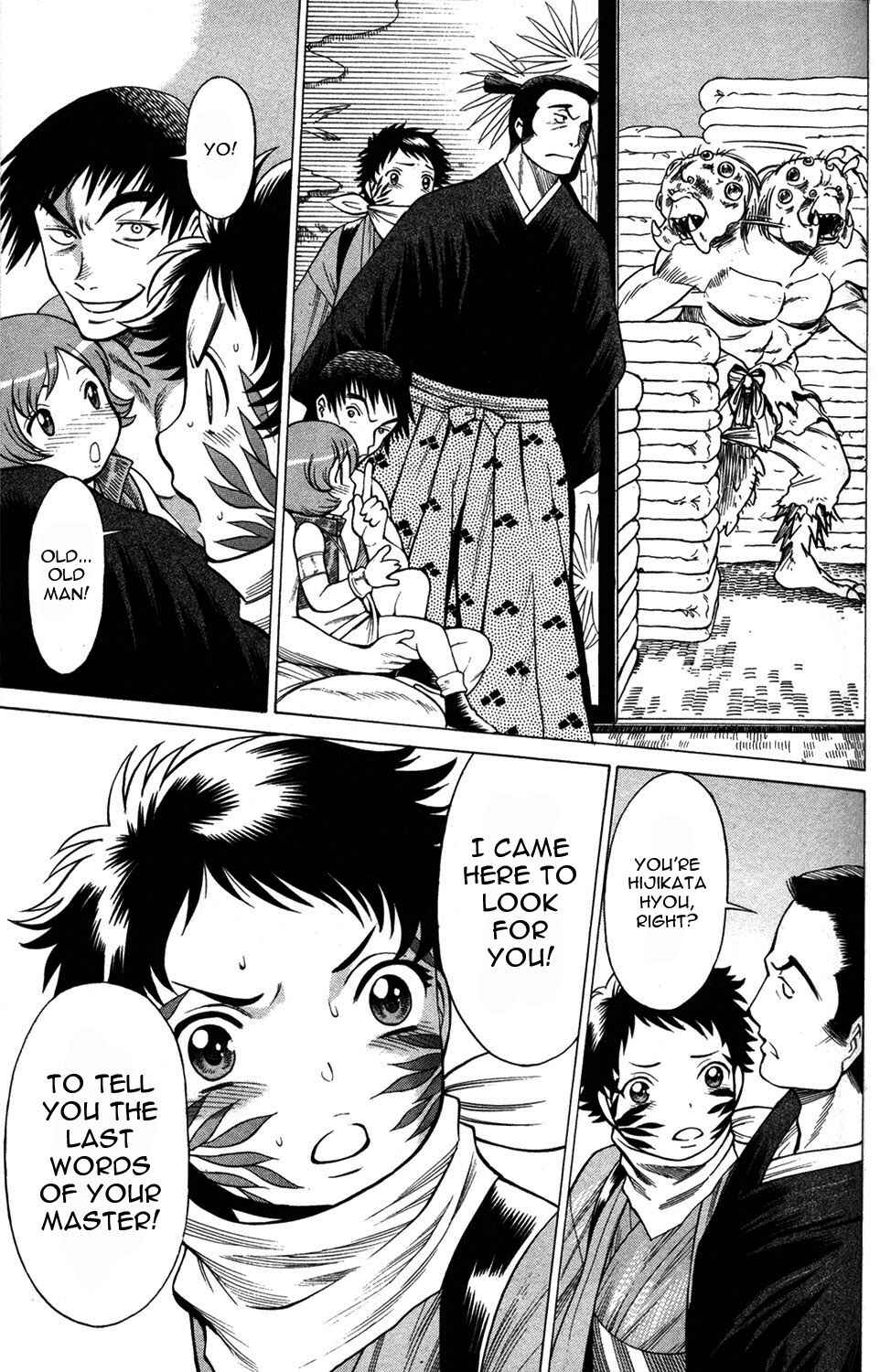 Page 41 Chapter 11 Hakodate Youjin Buraichou Himegami