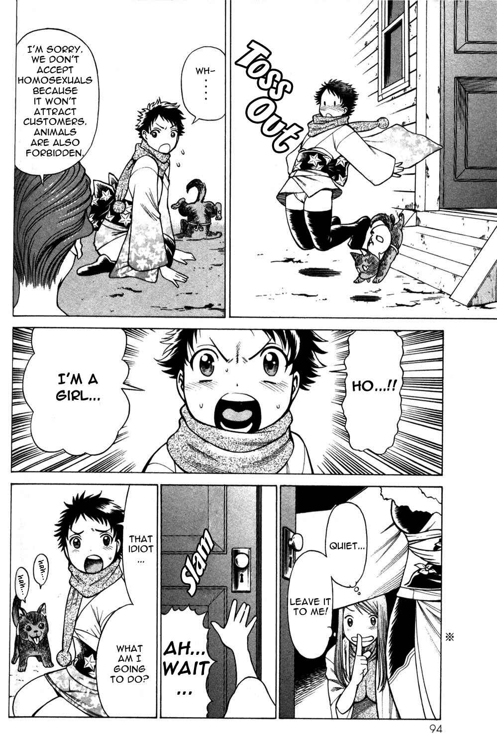 Page 6 Chapter 11 Hakodate Youjin Buraichou Himegami