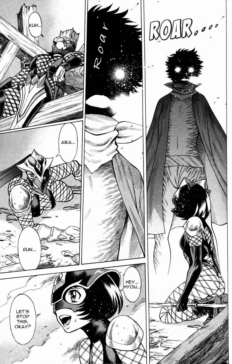 Page 11 Chapter 14 Hakodate Youjin Buraichou Himegami