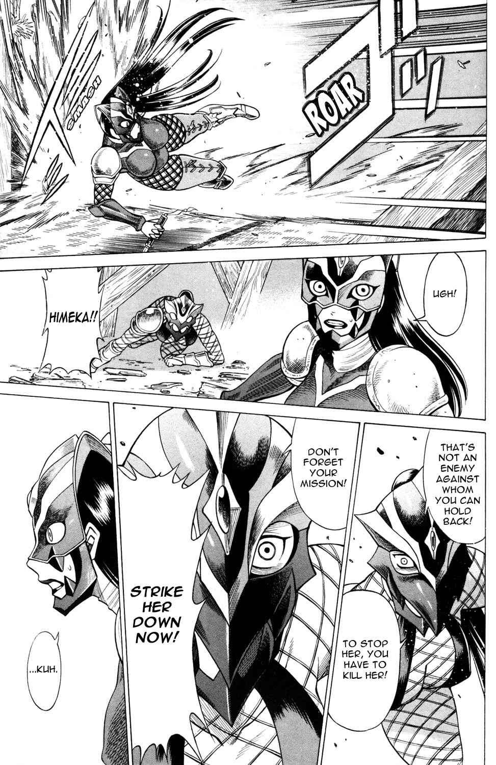 Page 17 Chapter 14 Hakodate Youjin Buraichou Himegami