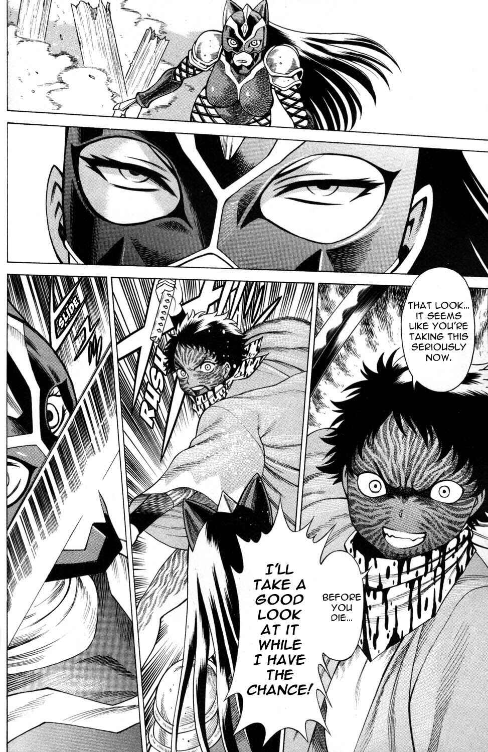 Page 20 Chapter 14 Hakodate Youjin Buraichou Himegami