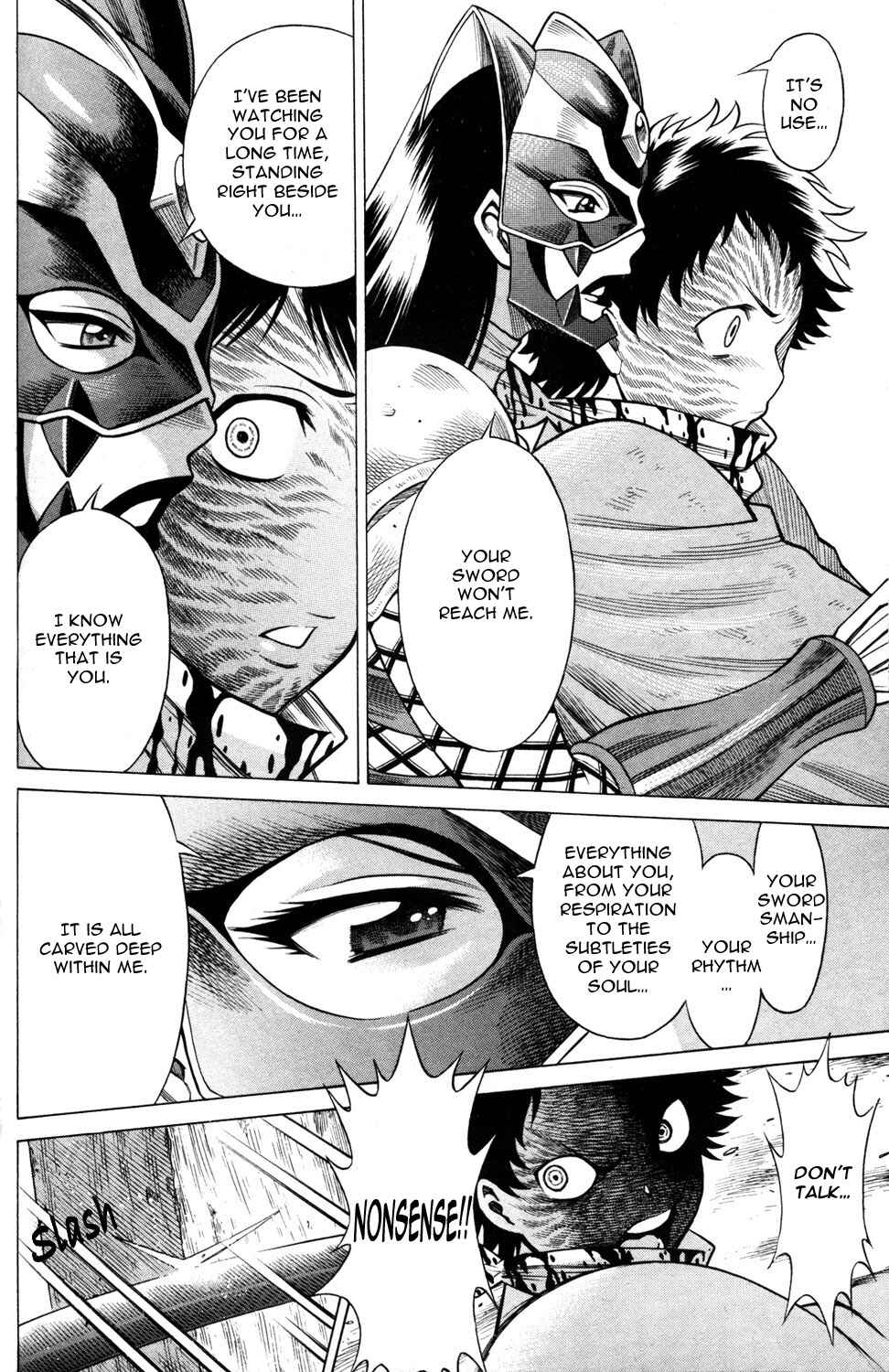 Page 22 Chapter 14 Hakodate Youjin Buraichou Himegami