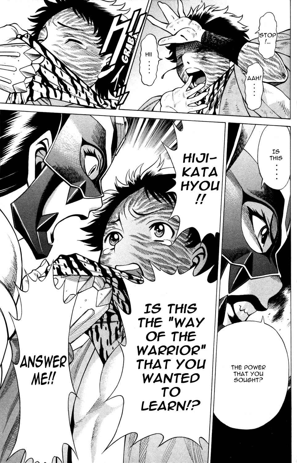 Page 25 Chapter 14 Hakodate Youjin Buraichou Himegami