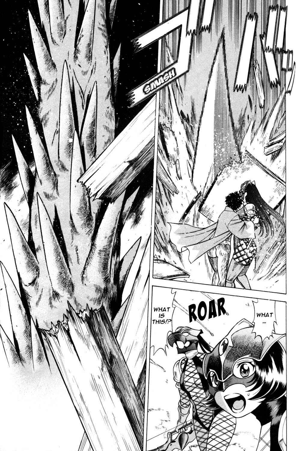 Page 29 Chapter 14 Hakodate Youjin Buraichou Himegami