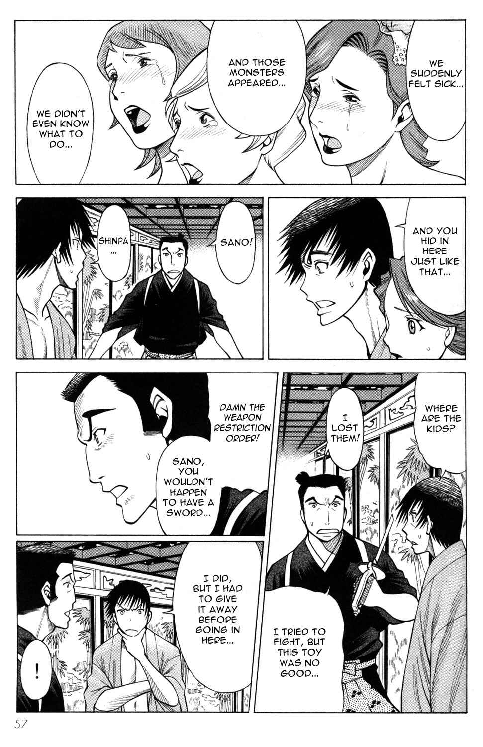 Page 9 Chapter 14 Hakodate Youjin Buraichou Himegami
