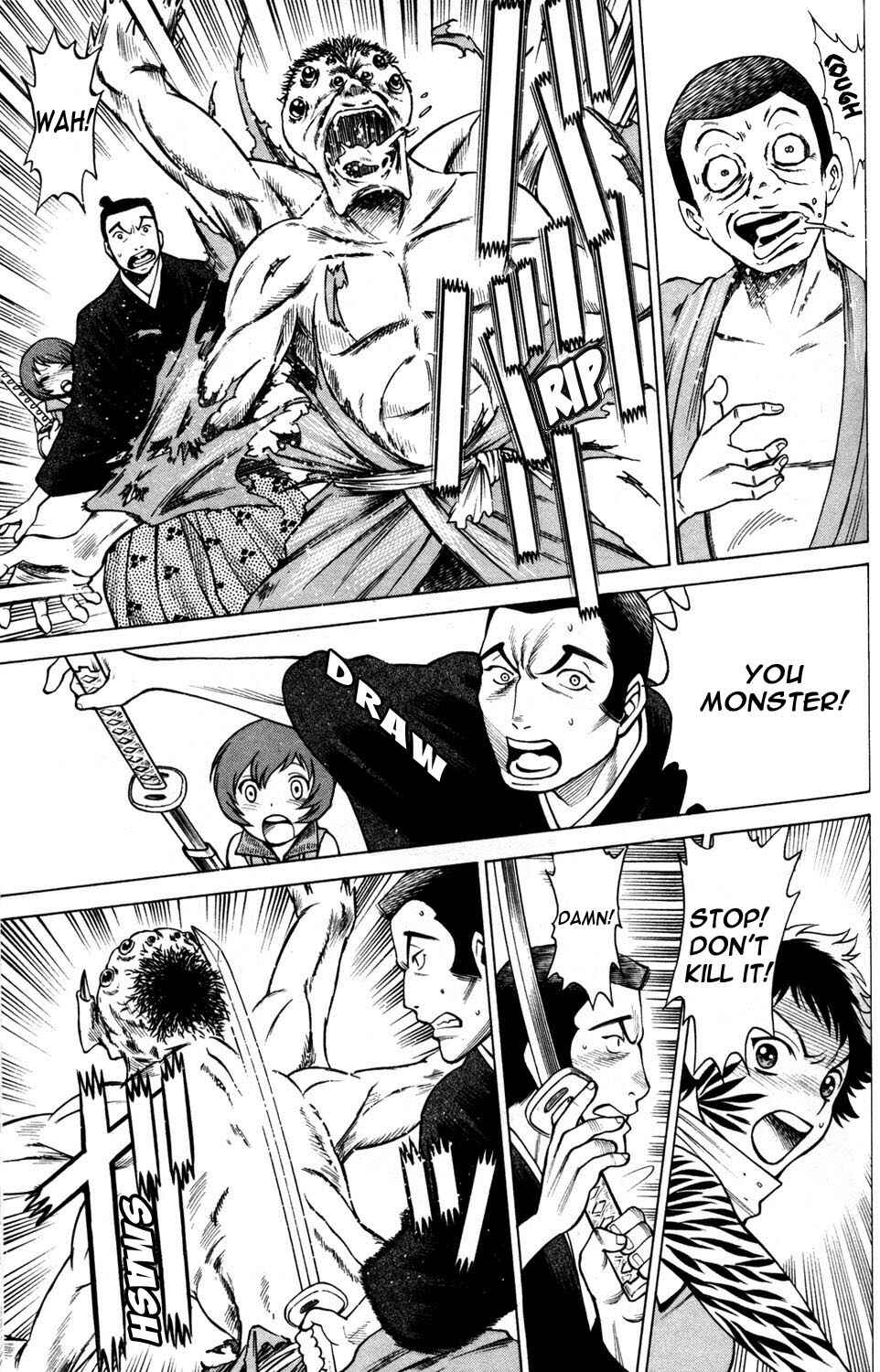 Page 13 Chapter 12 Hakodate Youjin Buraichou Himegami