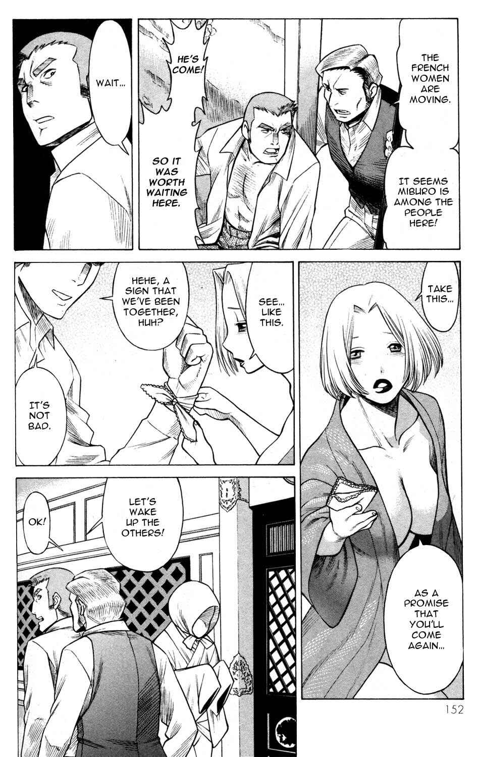 Page 18 Chapter 12 Hakodate Youjin Buraichou Himegami