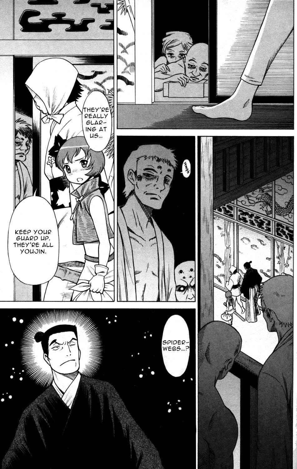 Page 21 Chapter 12 Hakodate Youjin Buraichou Himegami